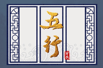 老皇历查询|老皇历择吉日查询|老黄历皇历择吉